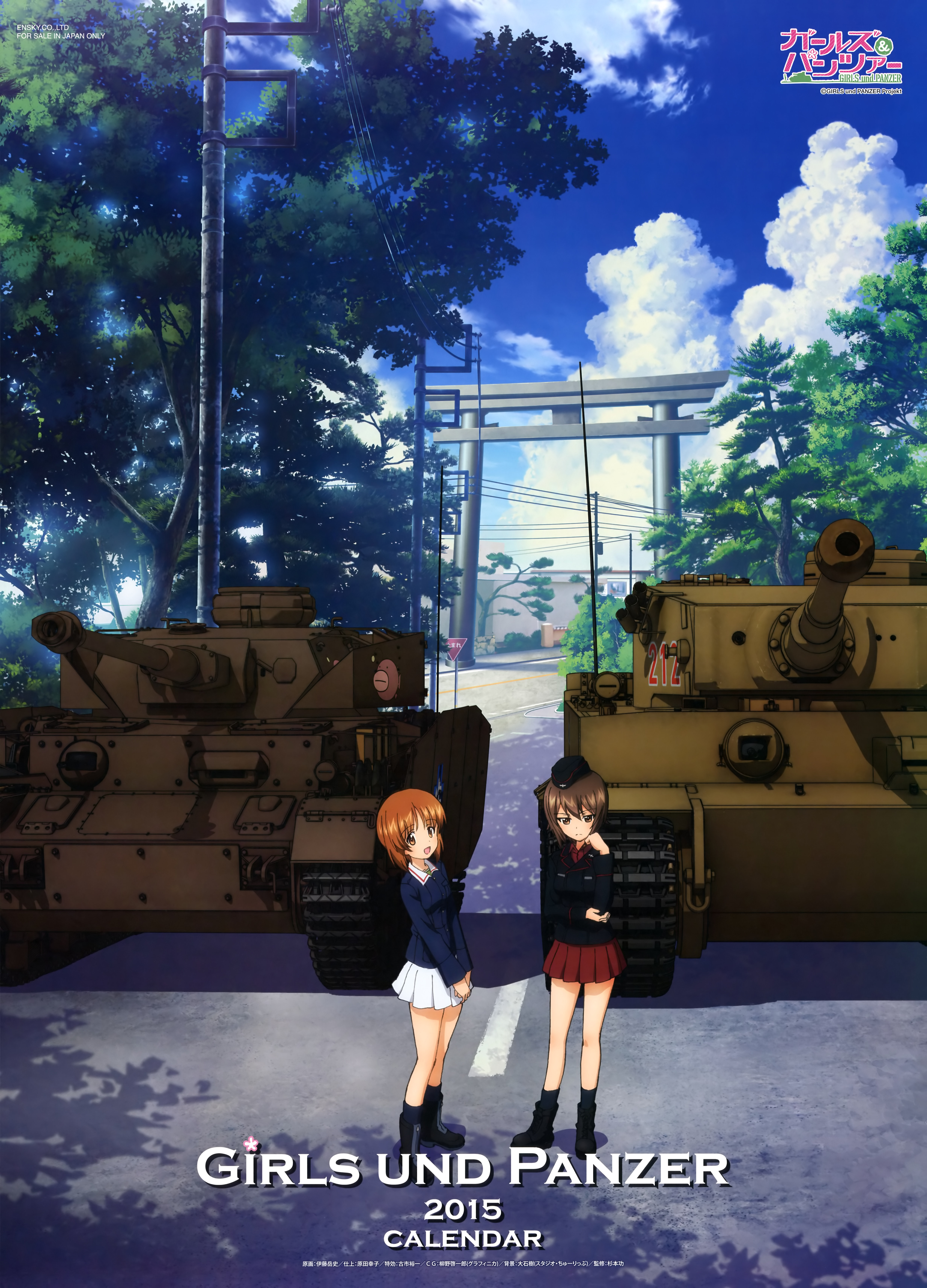Girls und Panzer 2015 Calendar Previewed Haruhichan.com Gurapan calendar 1