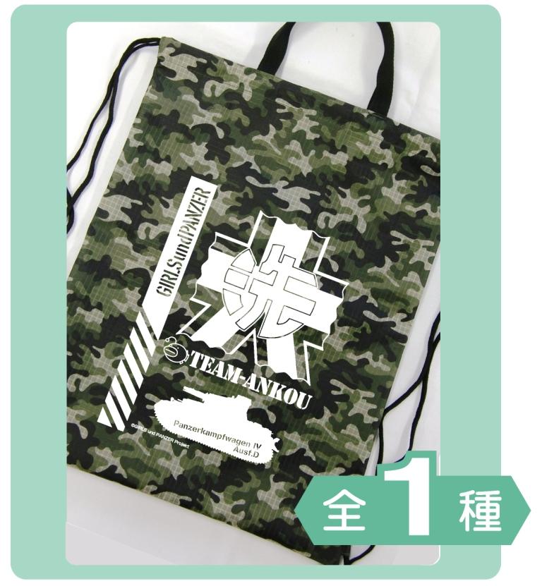 Girls und Panzer Chara Hobby 2014 C3 X Hobby booth Laundry Bag  haruhichan.com GuP ガールズ&パンツァー