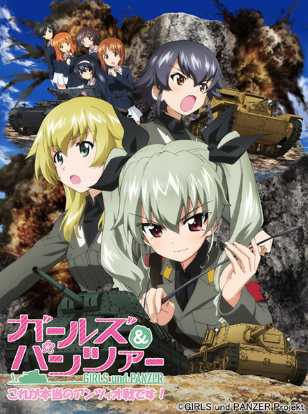 Girls-und-Panzer-Kore-ga-honto-no-Anzio-sen-desu-key-visual