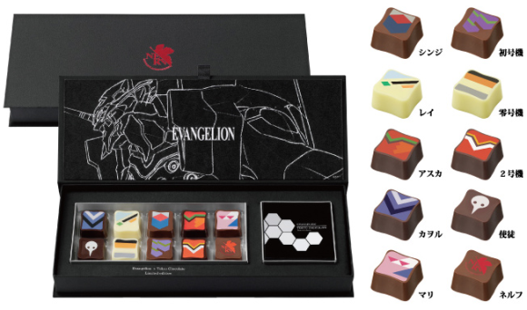 Give Evangelion Chocolates to Your Best Girl for Valentines4