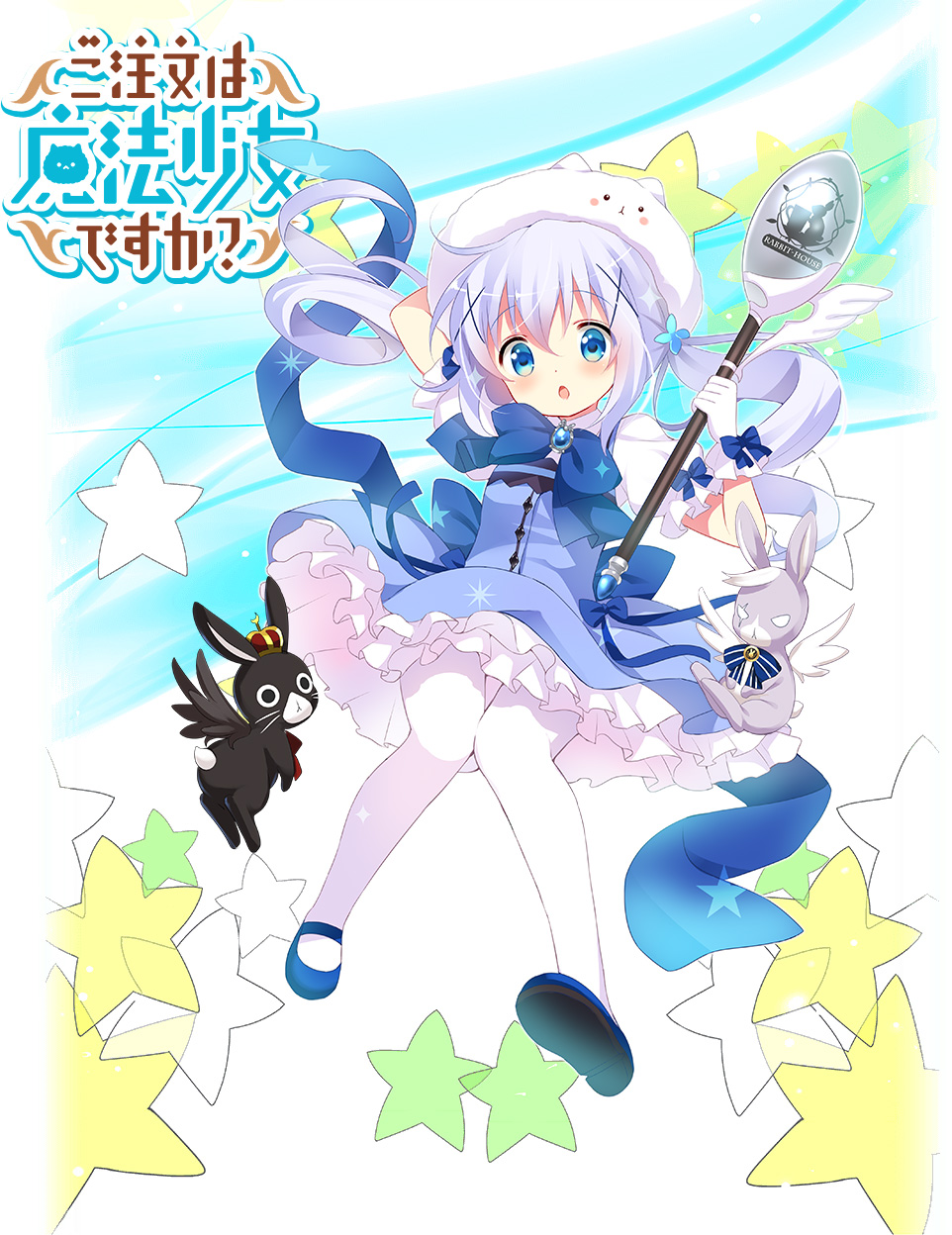 Mahou Shoujo Site Figure, Magical Girl Site Anime