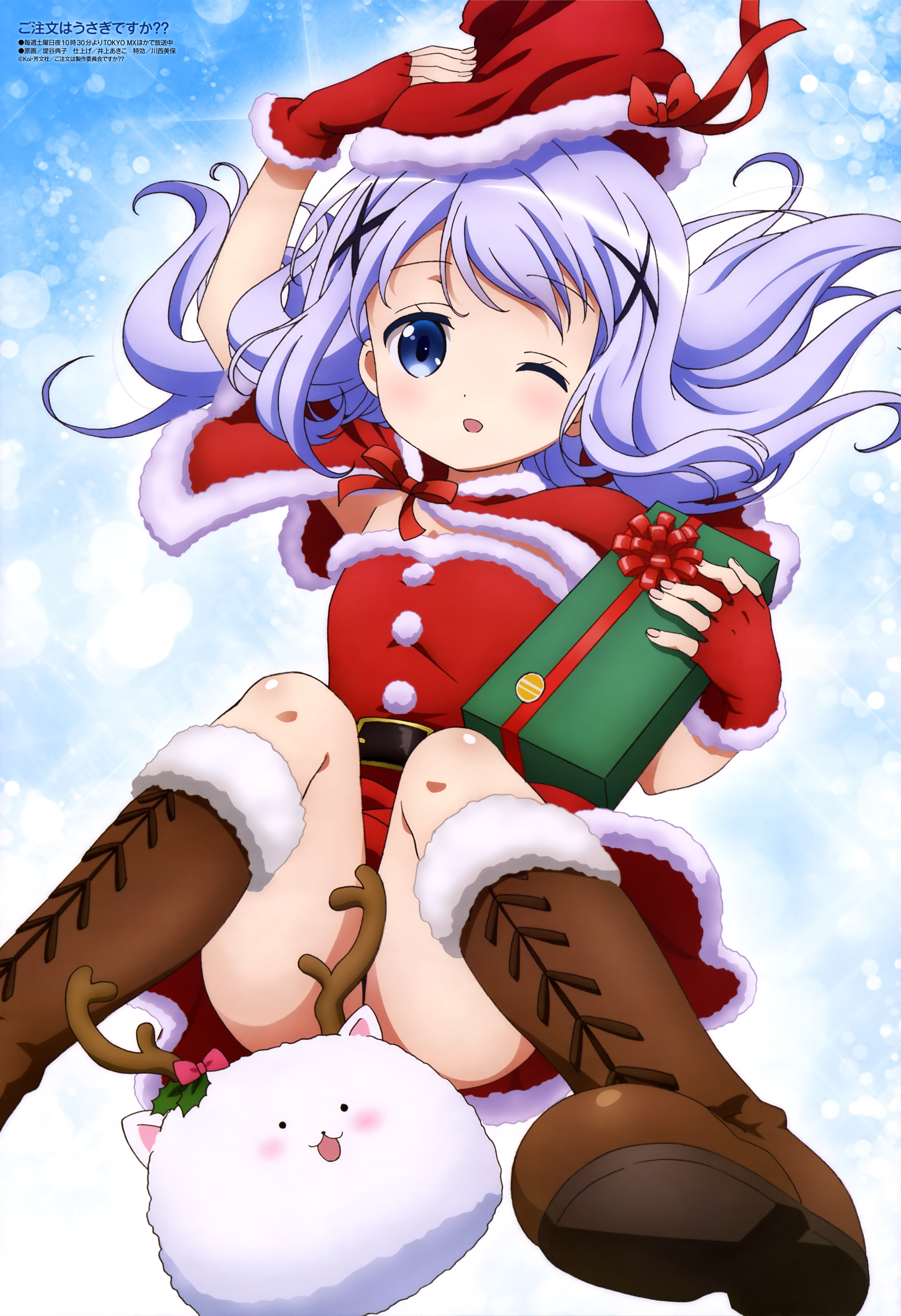Gochuumon wa Usagi Desu ka Animedia December 2015 issue Chino Gets Festive for the Holiday Season GochiUsa