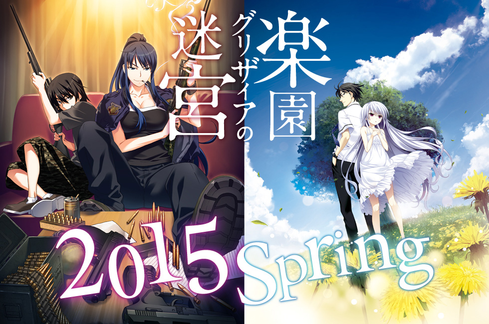 AnTsukiZ on X: Scans/Megami Magazine 2015 April: Grisaia no Meikyuu -  Spring 2015 Season  / X