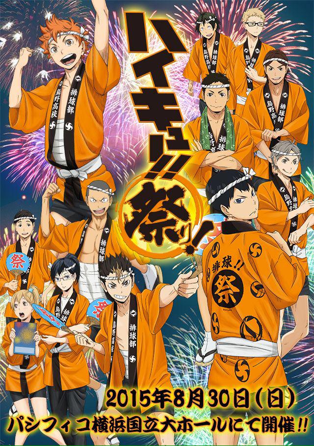 Haikyuu!! 2nd Season Announced - Haruhichan