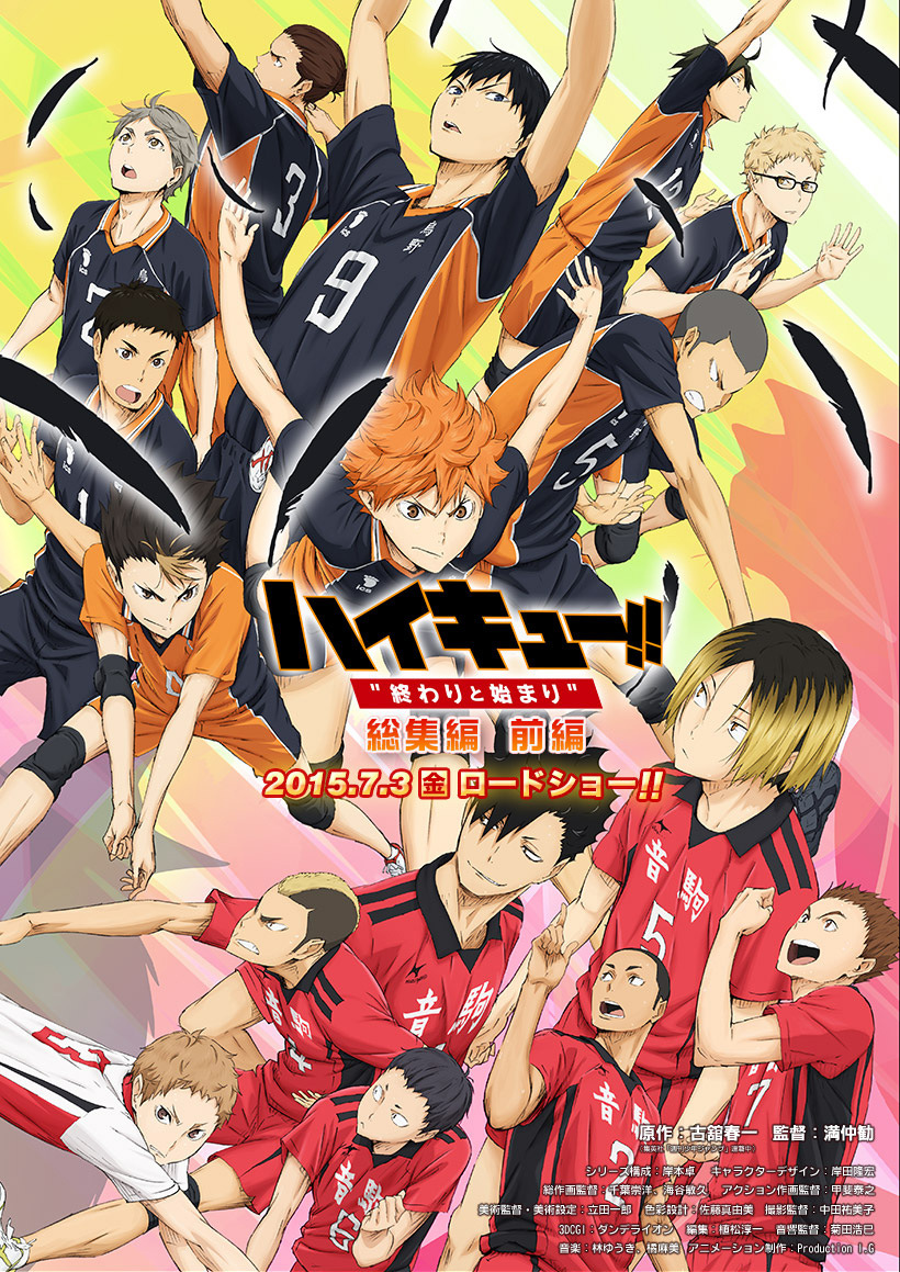 Haikyuu!! 2 anime visual