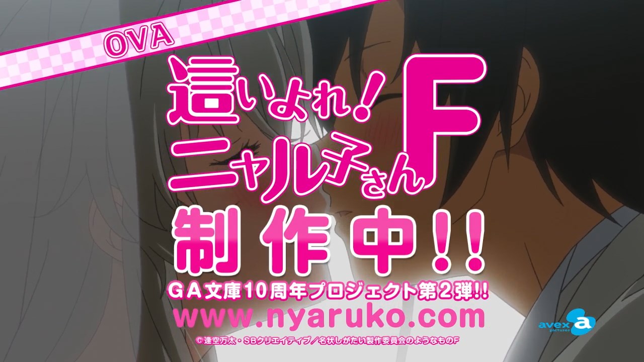 Haiyore! Nyaruko-San F OVA Promotional Video Haruhichan.com Nyaruko-san OVA 21