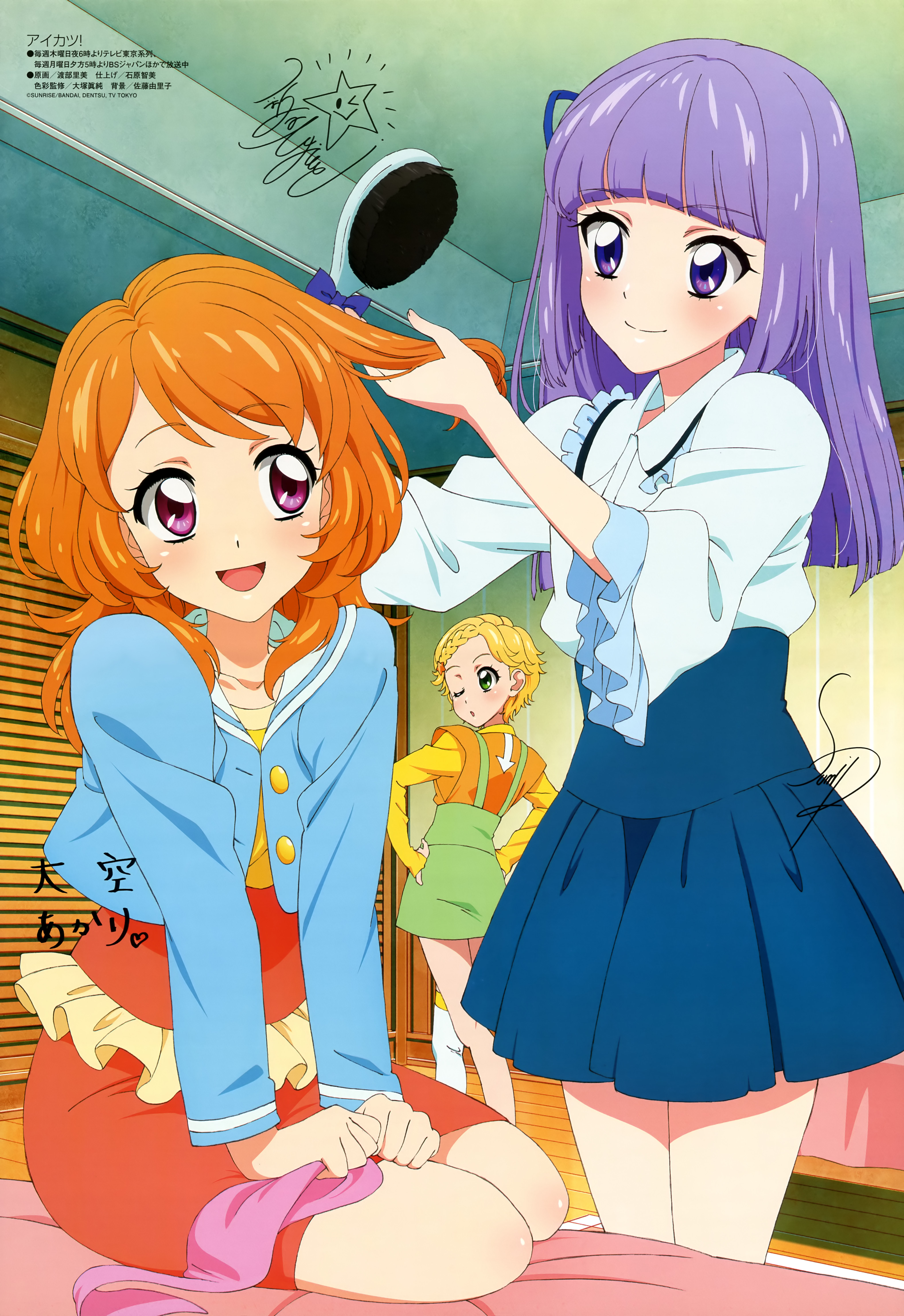 Haruhichan.com Animedia November 2014 posters aikatsu! autographed dress hikami_sumire oozora_akari shinjou_hinaki watanabe_satomi
