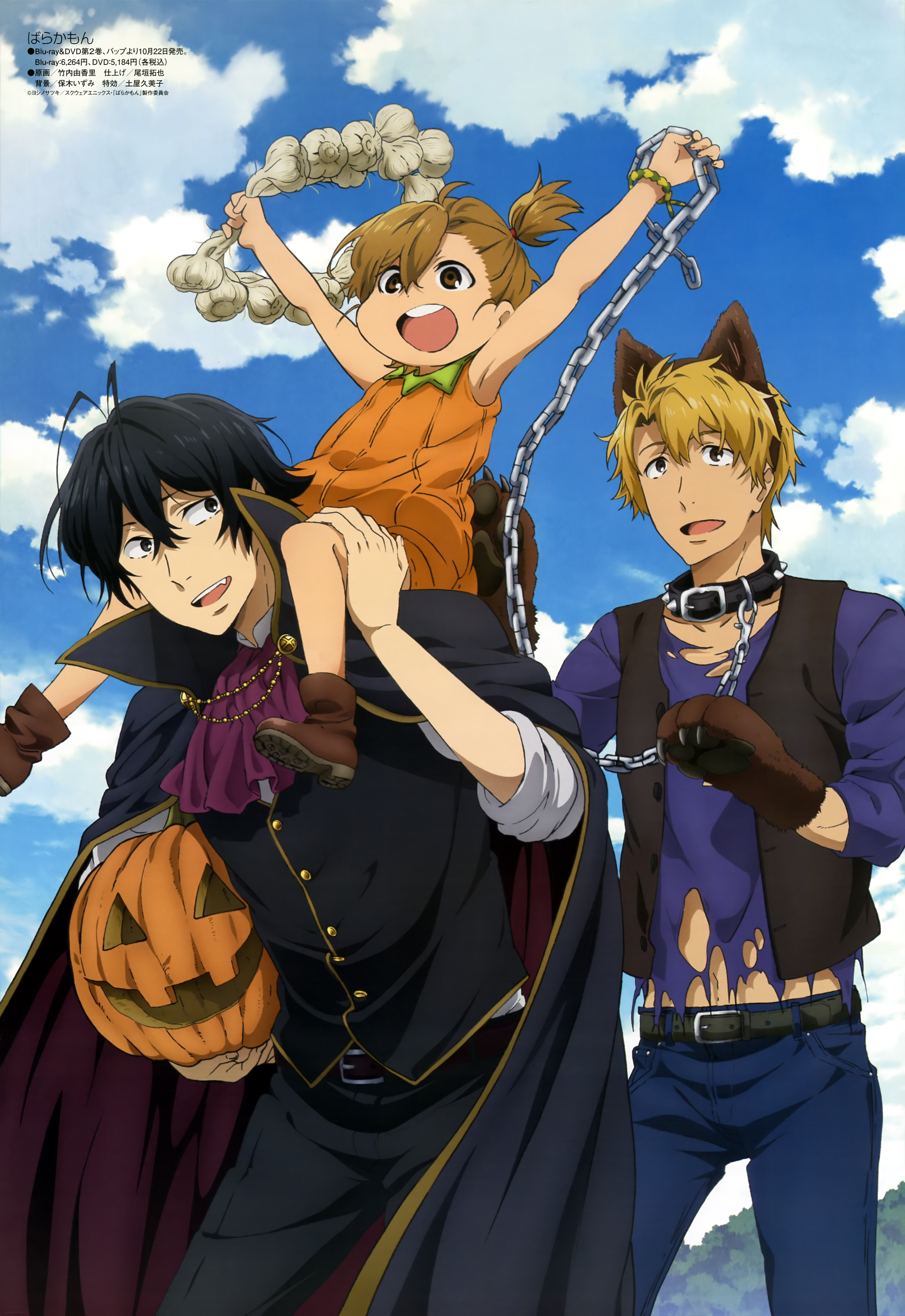 Haruhichan.com Animedia November 2014 posters barakamon halloween handa_seishuu kotoishi_naru takeuchi_yukari
