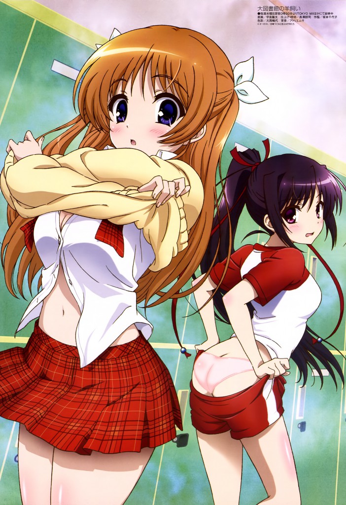 Haruhichan.com Megami MAGAZINE December 2014 anime posters daitoshokan no hitsujikai