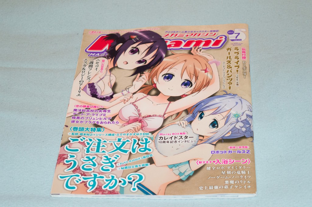 Haruhichan.com Megami MAGAZINE July 2014 posters cover Gochuumon wa Usagi Desu ka