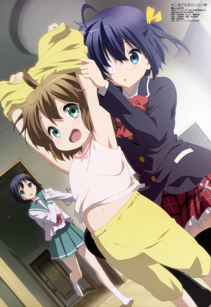 Haruhichan.com Megami MAGAZINE May 2014 posters chuunibyou demo koi ga shitai! takanashi rikka togashi kuzuha togashi yumeha 2