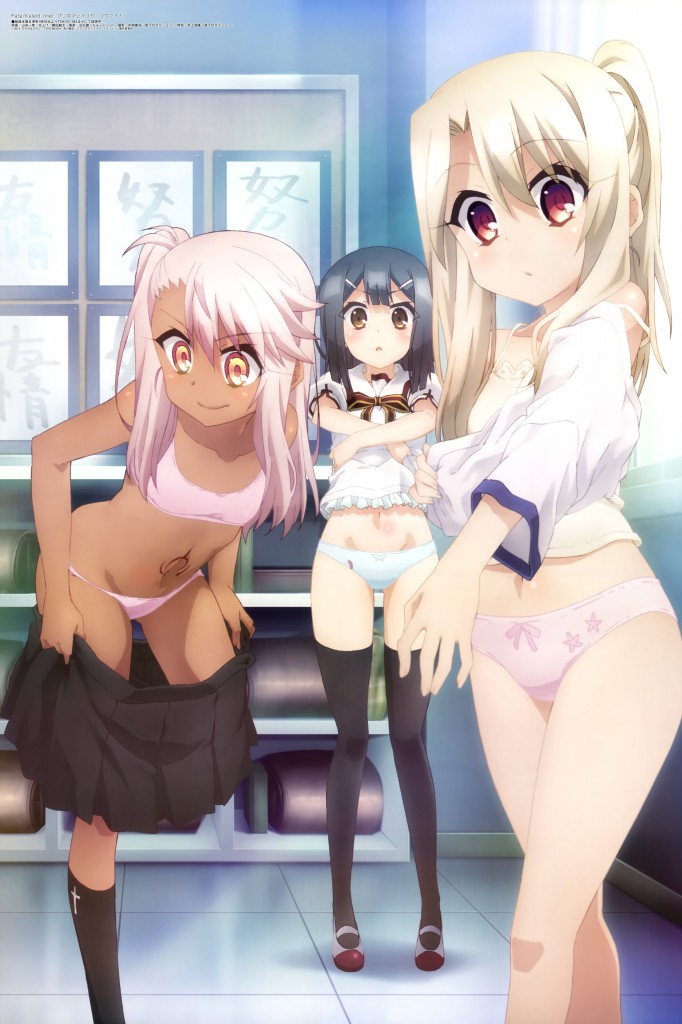 Haruhichan.com Megami MAGAZINE September 2014 posters bra fate_stay_night illyasviel_von_einzbern kuroe_von_einzbern loli miyu_edelfelt yamayoshi_kazuyuki