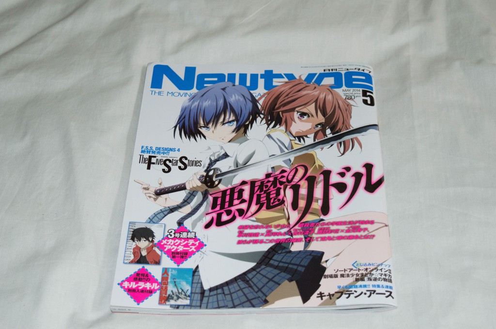 Haruhichan.com NewType May 2014 posters cover