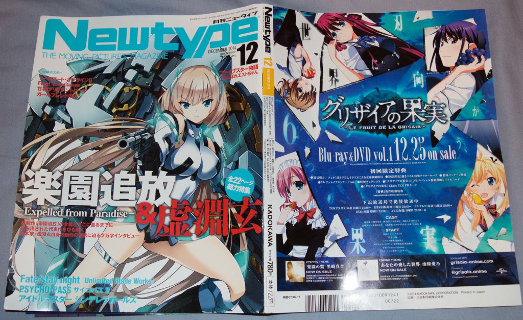 Haruhichan.com Newtype December 2014 posters cover and back