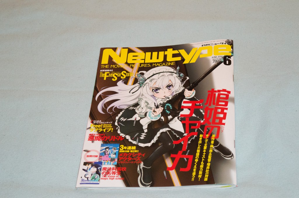 Haruhichan.com Newtype June 2014 hitsuga no chaika cover