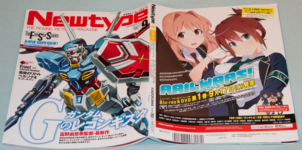 Haruhichan.com Newtype September 2014 cover and back