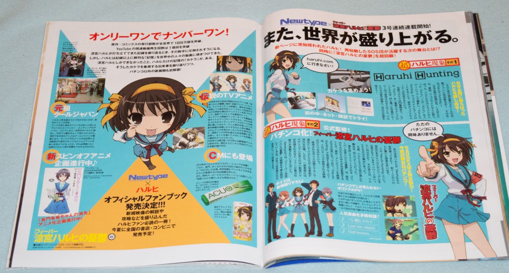 Haruhichan.com Newtype magazine July 2014 article Suzumiya Haruhi no Yuuutsu The Melancholy of Haruhi Suzumiya 2