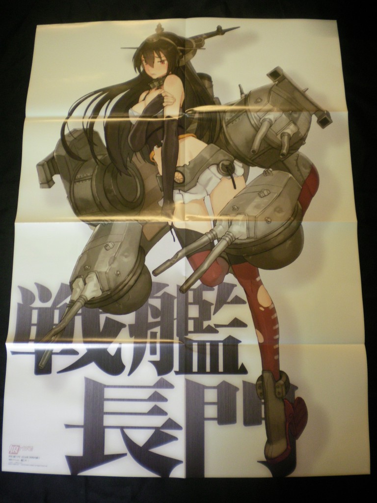 Haruhichan.com NyanType April 2014 posters 1