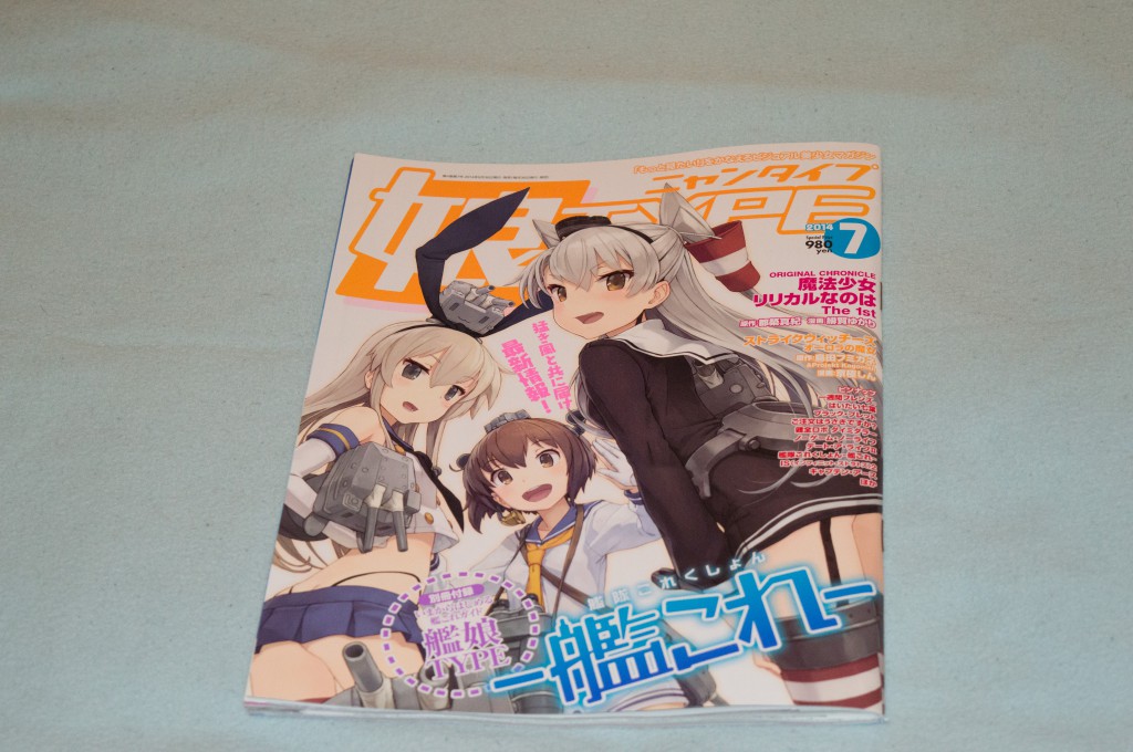 Haruhichan.com NyanType July 2014 KanColle cover