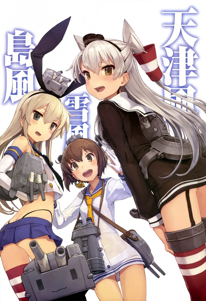 Haruhichan.com NyanType July 2014 posters kantai_collection pantsu rensouhou-chan see_through seifuku shimakaze_(kancolle) shizuma_yoshinori stockings thighhighs yukikaze_(kancolle)