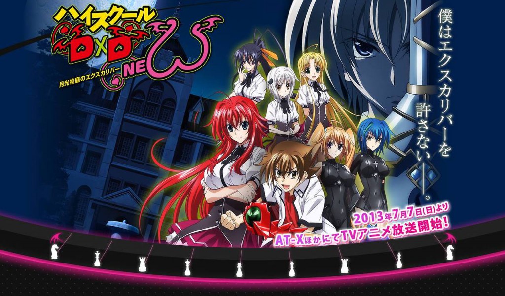 High School DxD New Anime