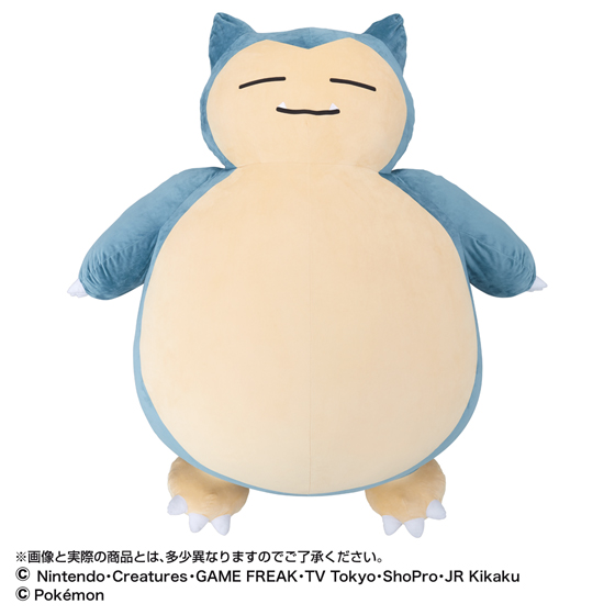 huge snorlax stuffed animal