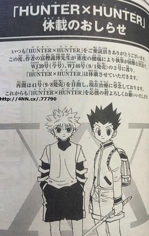 Hunter x Hunter: Chronology for the manga's hiatus and release