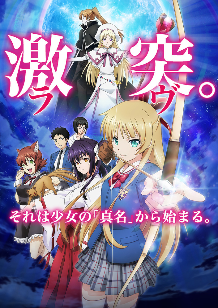 Infinite Stratos 2 Anime Gets New Game, Love and Purge - News - Anime News  Network