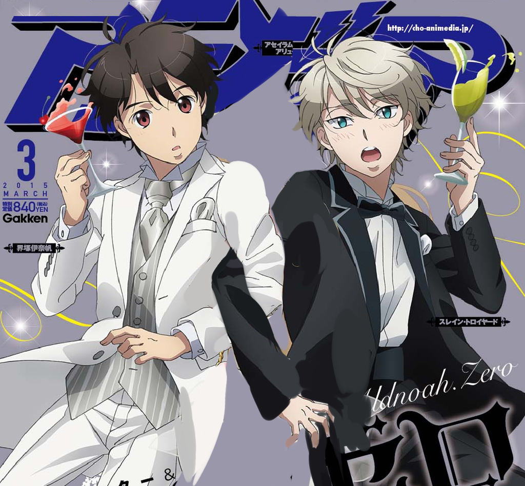 Japanese Twitter Users React to Animedia's Magazine Cover Featuring Aldnoah.Zero haruhichan.com animedia march issue aldonoah zero edit 1