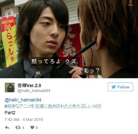 Japanese Twitter Users Respond to #TheCorrectWayToDealWithAFriendCritizingAnimeYouLike 10