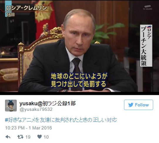 Japanese Twitter Users Respond to #TheCorrectWayToDealWithAFriendCritizingAnimeYouLike 12