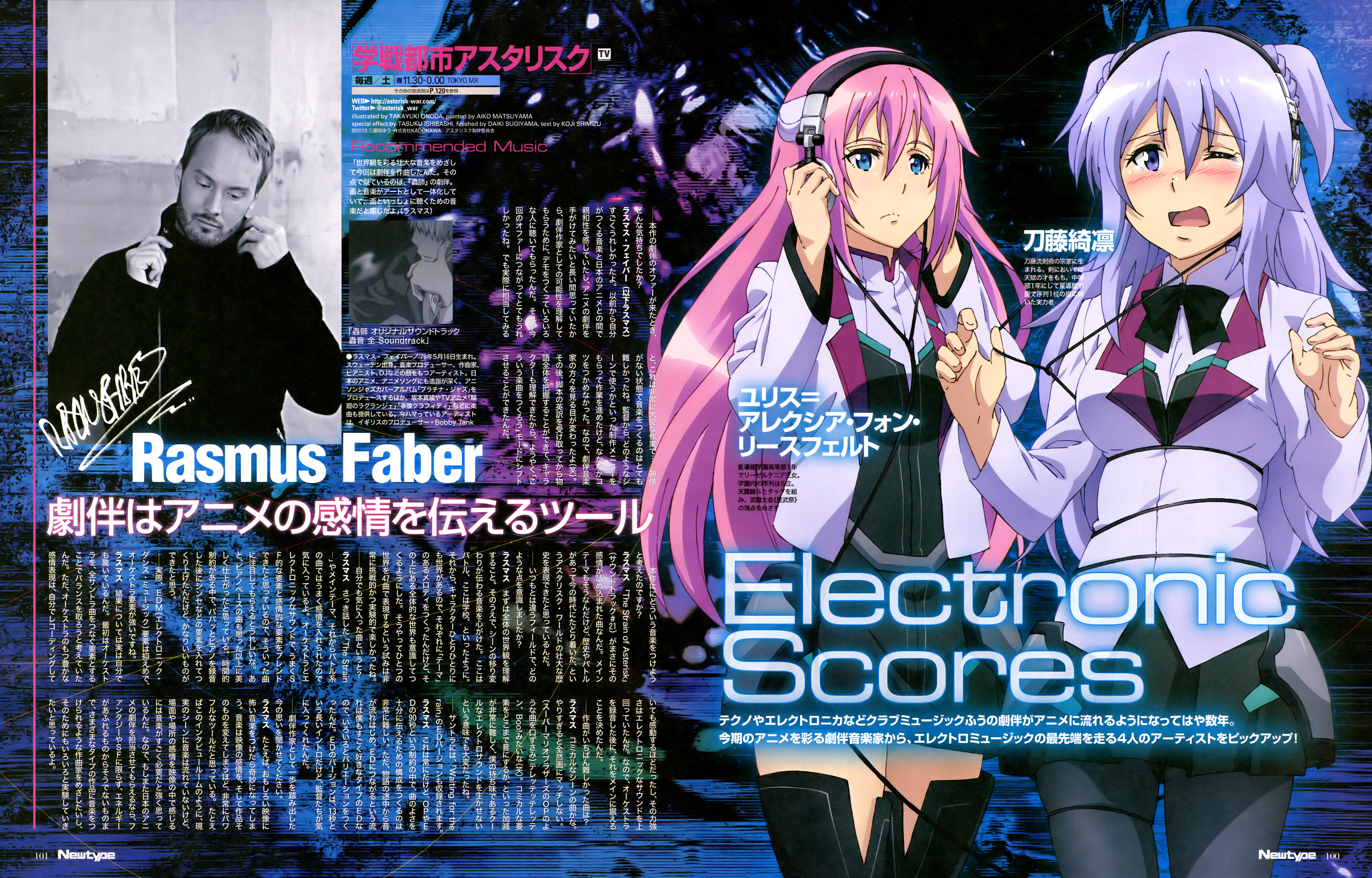New Gakusen Toshi Asterisk Anime Double Page Spread Visual