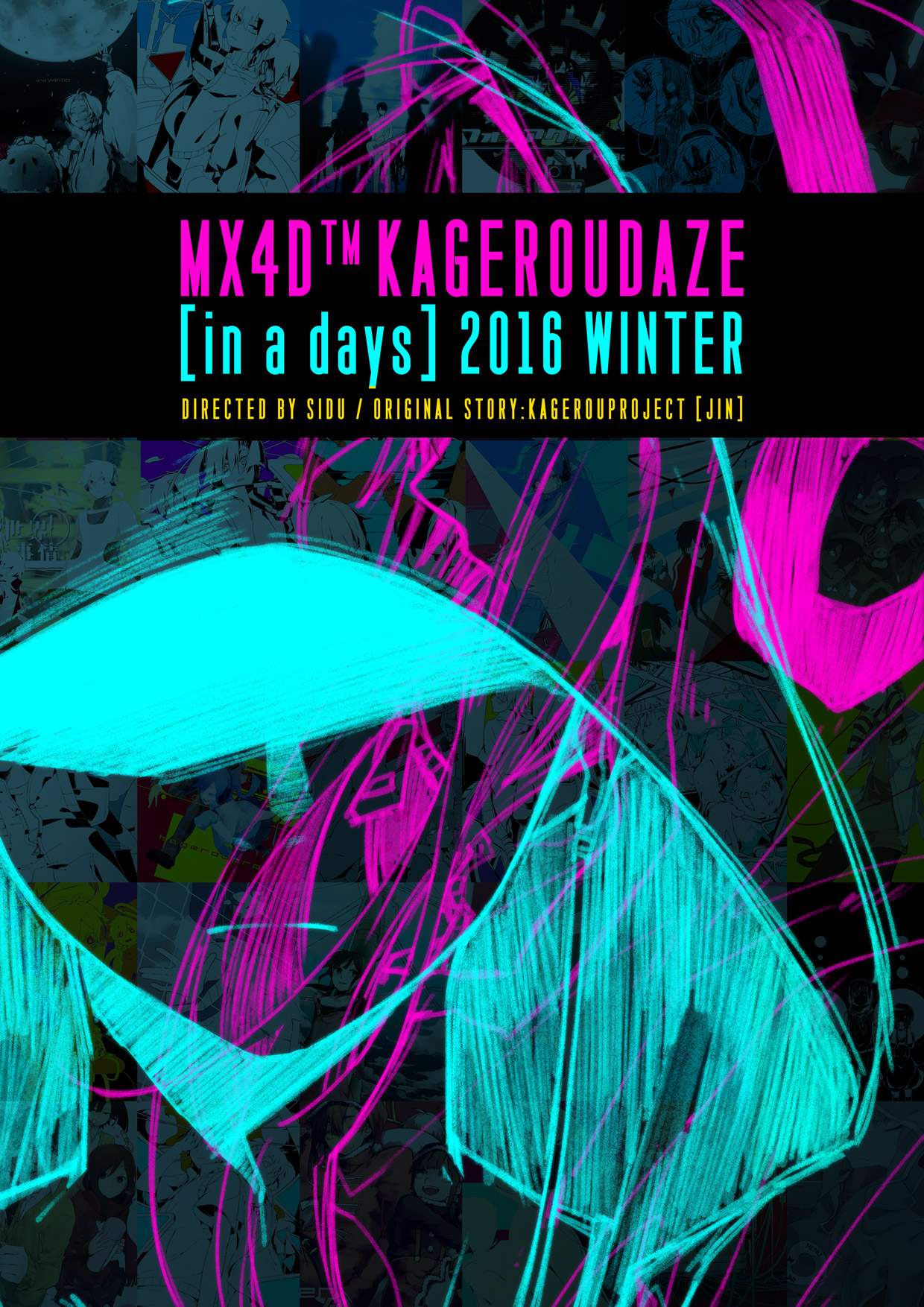 Kagerou Project to Receive Immersive MX4D Anime Short Film in Winter