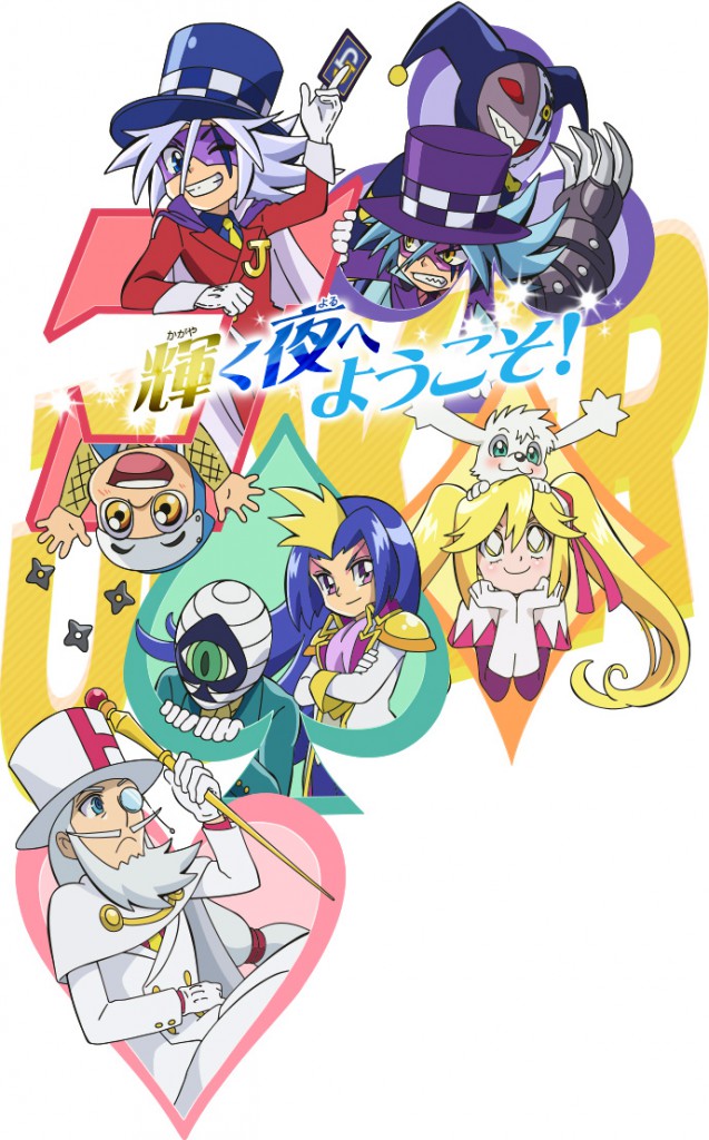 Kaitou-Joker-Anime Visual 2