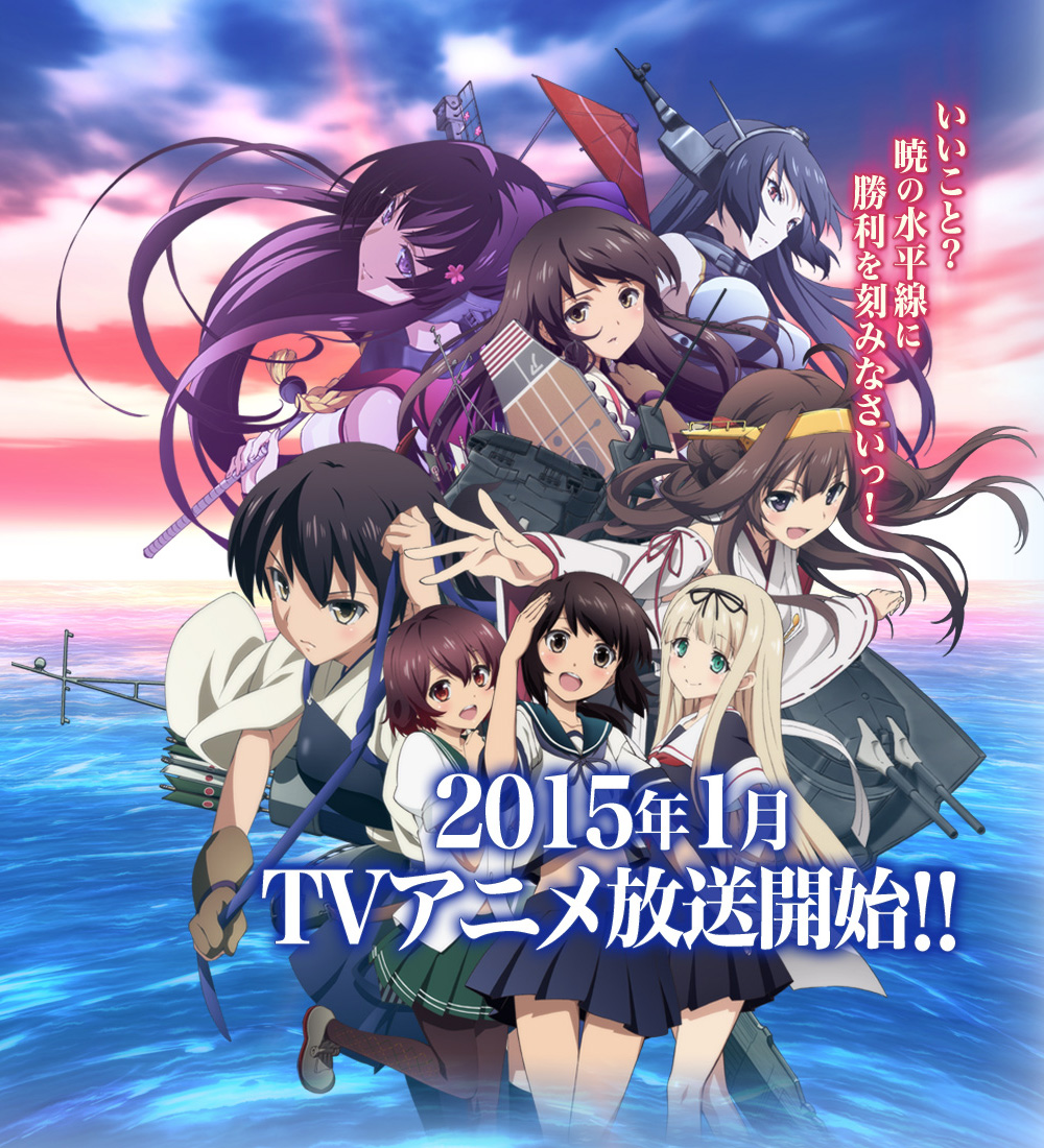 KanColle Receives a New Television Anime