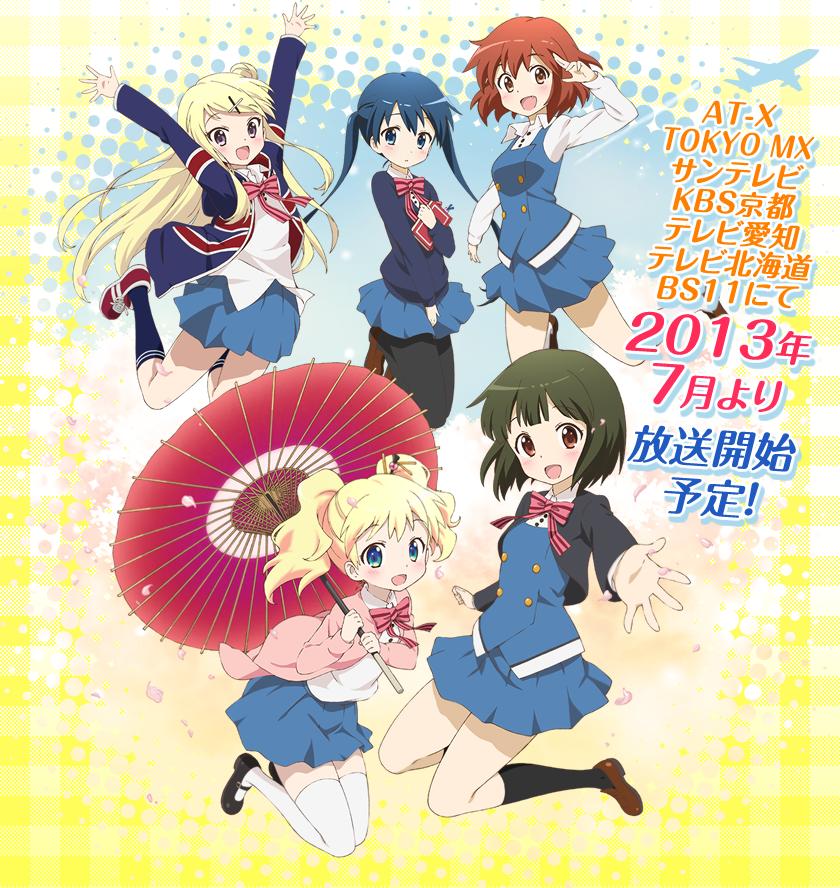 Kiniro Mosaic Anime