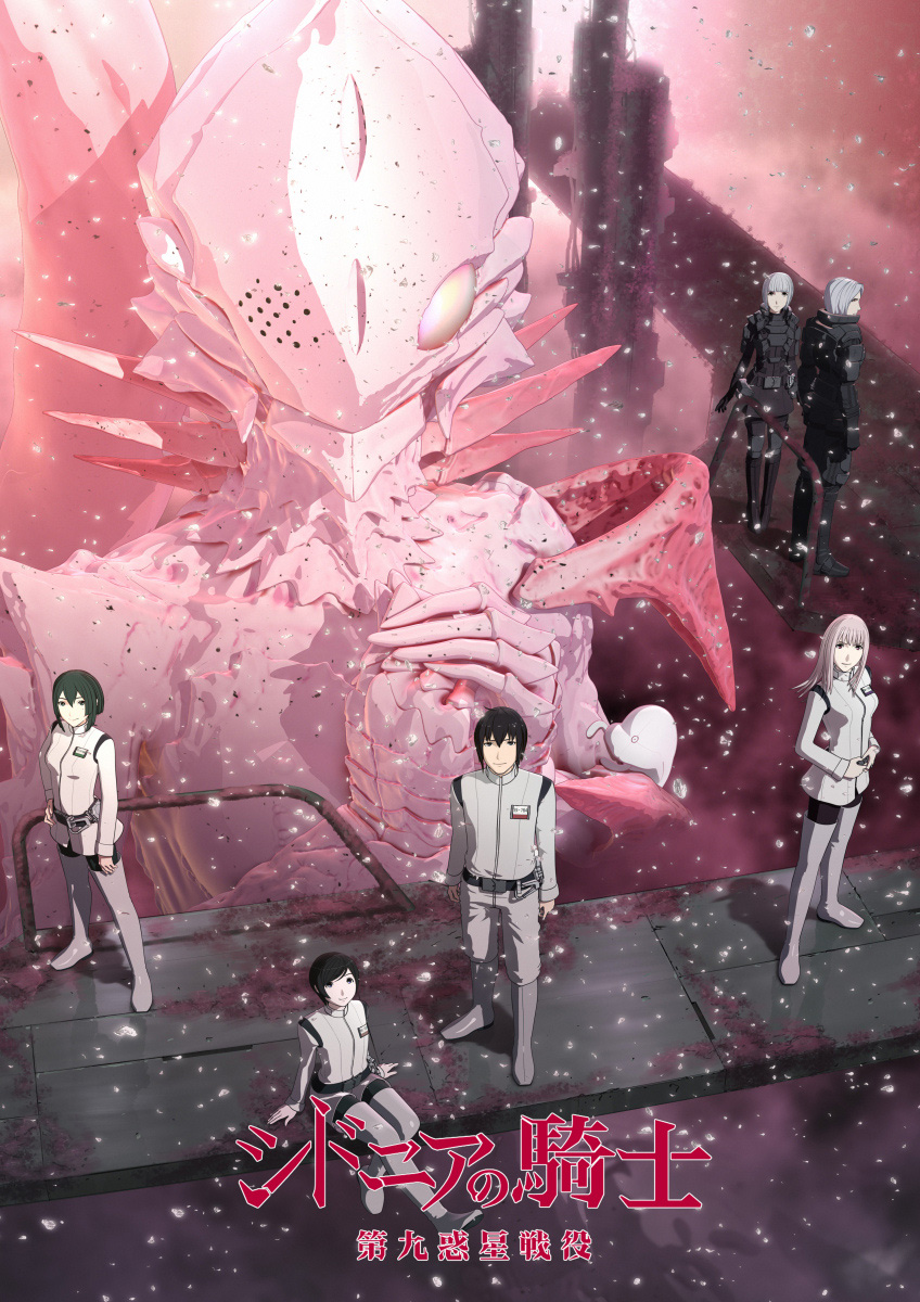 Knights-of-Sidonia-Season-2-Visual-2