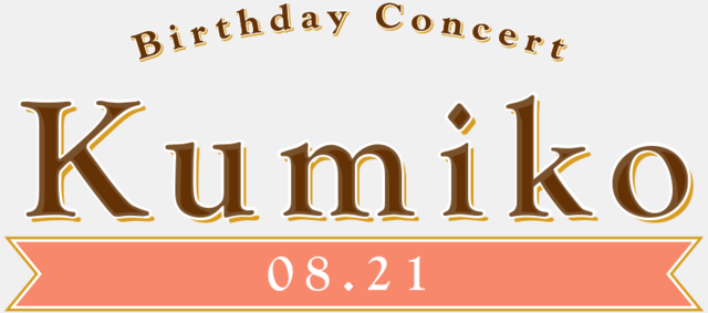 Kumiko Receives Birthday Concert and Goods 3