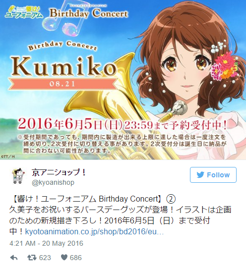 Kumiko Receives Birthday Concert and Goods