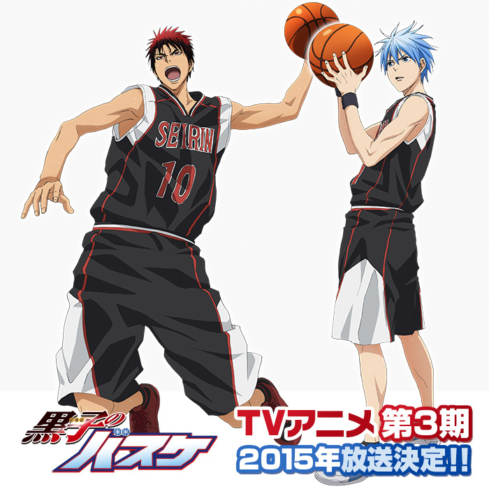 Kuroko no Basket 3rd Season Slated for Winter 2015 Key Visual teaser haruhichan.com Kurobas 3 Kuroko's Basketball 3