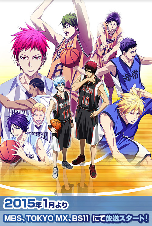 Kuroko-no-Basket-3rd-Season_Haruhichan.com-Visual