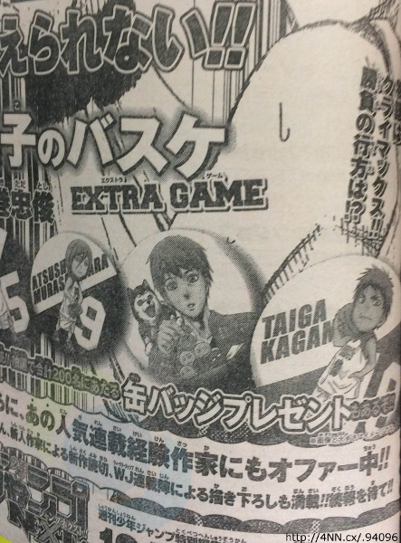 Kuroko no Basket Extra Game Manga to End