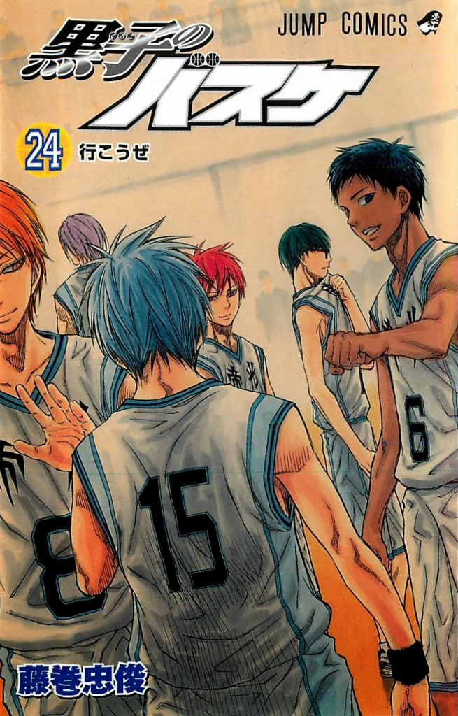 Kuroko no Basket Volume 24 cover