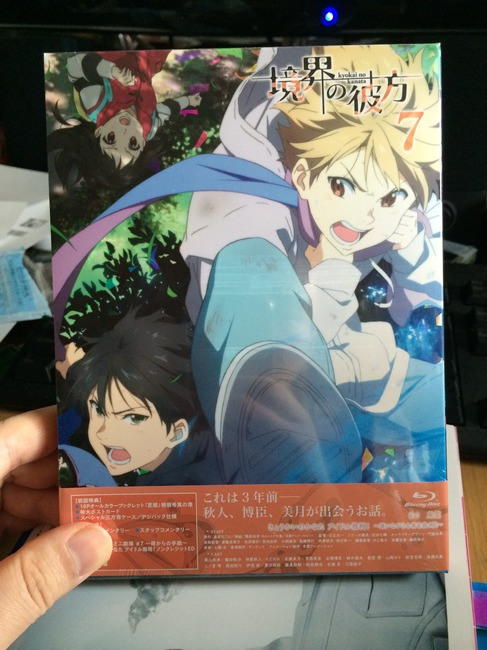 Kyoukai no Kanata Movie Announced for 2015 - Haruhichan