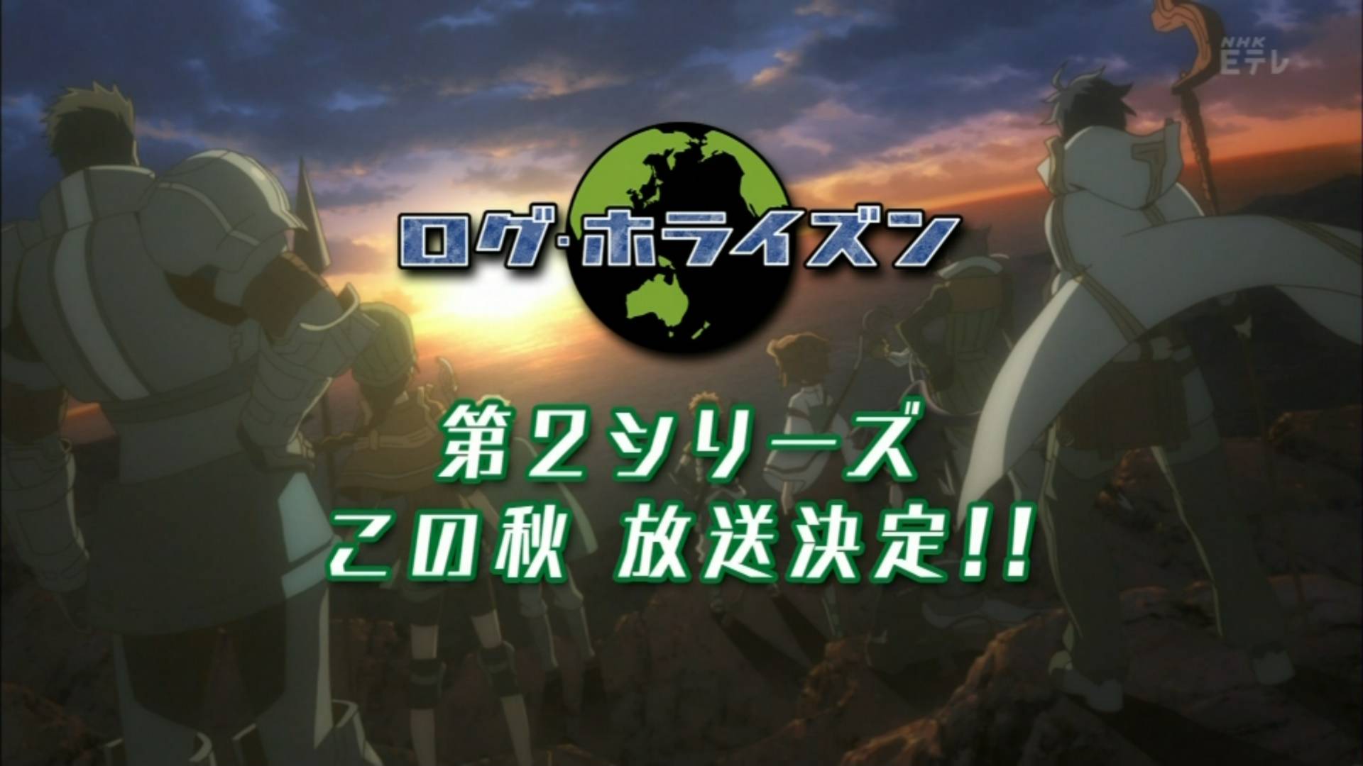 Log Horizon Sequel Anime Airs This October Image
