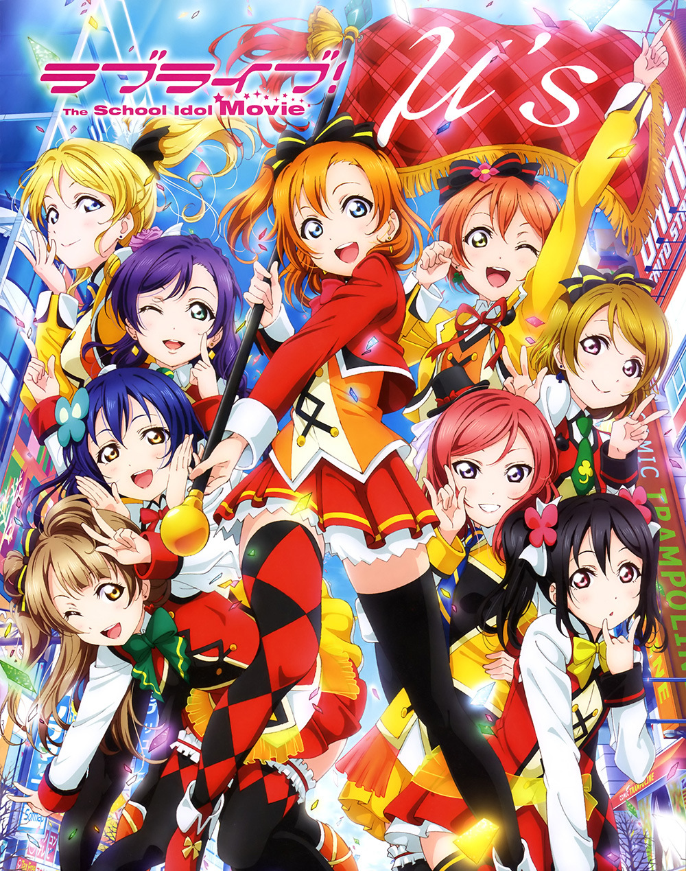 Love-Live-The-School-Idol-Movie-Visual-2v3