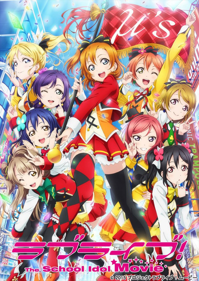 Love-Live-The-School-Idol-Movie-Visual