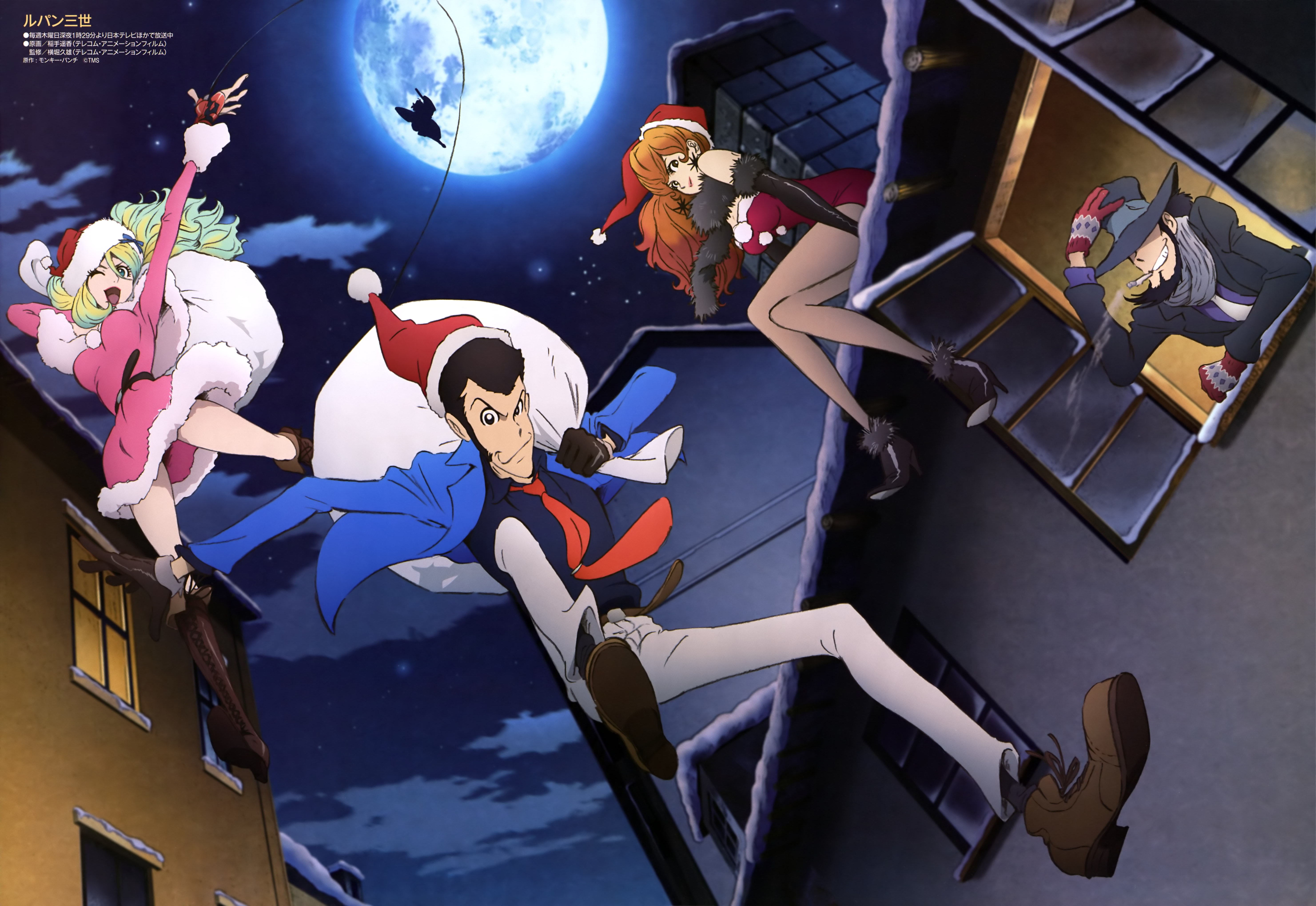 Lupin and the Gang Go Raiding for Christmas in New Visual