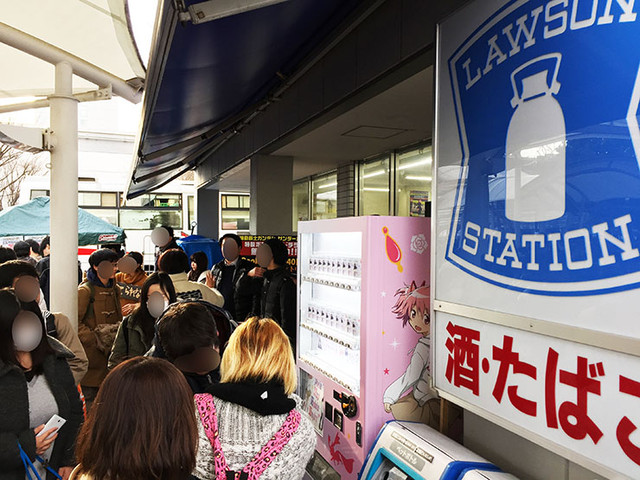 Madoka Magica Coffee at Comiket 2