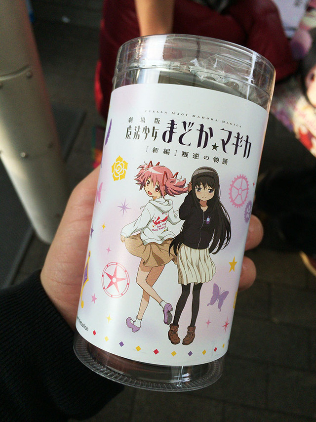 Madoka Magica Coffee at Comiket 3